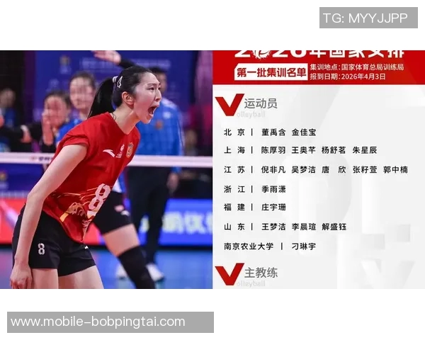 2026年3月份新闻从零起步掌握排球技巧与战术全解析助你成为排球高手 2026年3月份新闻从零起步掌握排球技巧与战术全解析助你成为排球高手